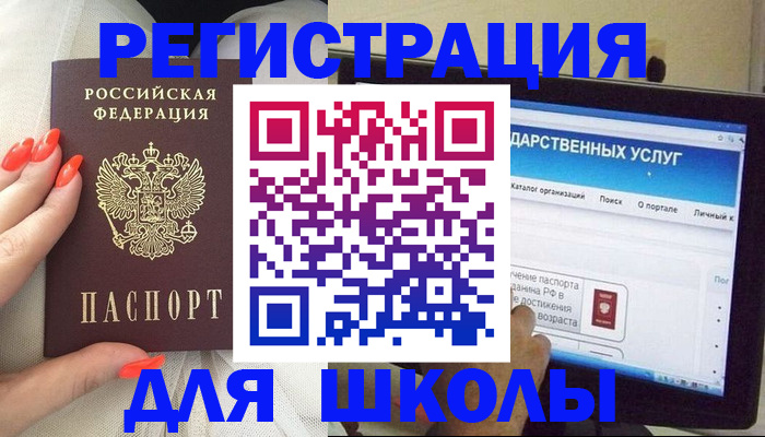 временная регистрация адрес в Урюпинске